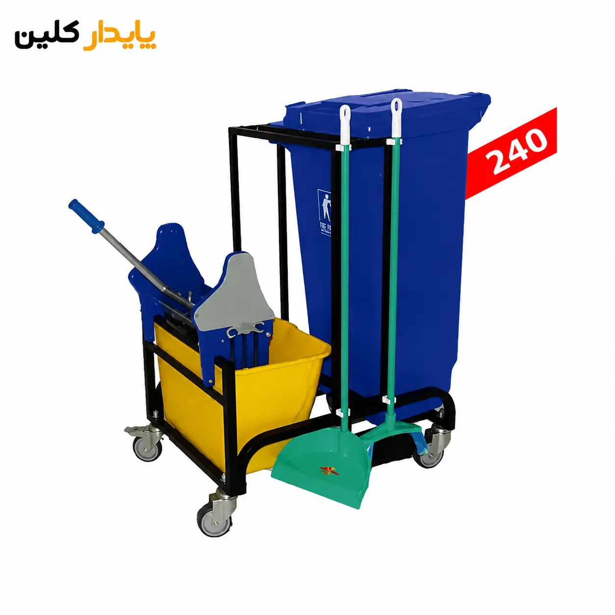 تجهیزات رفاهی