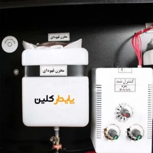 دستگاه واکس زن تمام اتوماتیک مدل آرین arian
