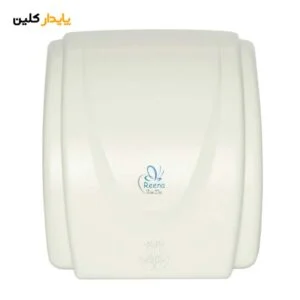 دست خشک کن رینا مدل AFP-1800A