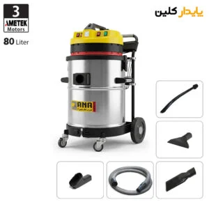 جارو برقی کارواش سه موتوره مدل  Carwash 83WD eco آنا