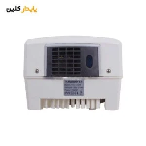 دست خشک کن رینا مدل AFP1500