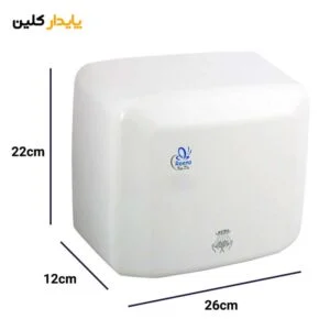 دست خشک کن رینا مدل AFP-2500ABS