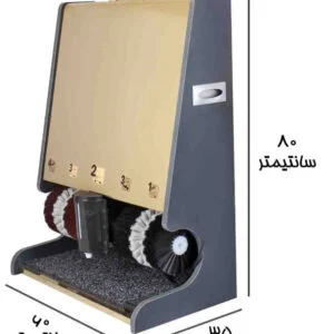 دستگاه واکس زن تمام اتوماتیک مدل آنیس anis