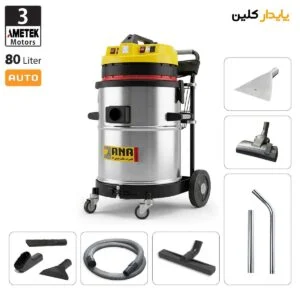 جاروبرقی مدل 82WD eco