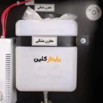 دستگاه واکس زن تمام اتوماتیک مدل آرین arian